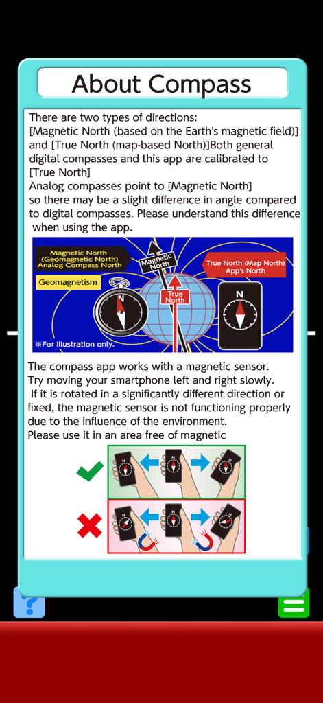 Compass-J - 磁北と真北の違いを説明し、コンパスのキャリブレーション手順を表示した情報画面