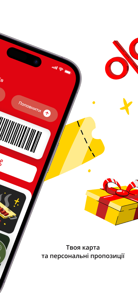 Digital loyalty card and personal offers in the Lokal mobile app