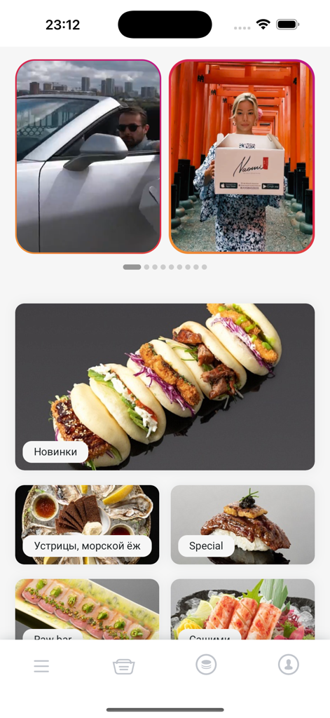 Startbildschirm der NaomiSushi Mobile App mit verschiedenen Lebensmittelkategorien und Werbebannern