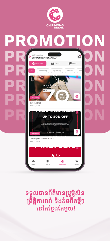 Promotion screen of the Chip Mong Retail app showing mall discounts and brand sales.