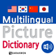 Multilingual Picture DIC