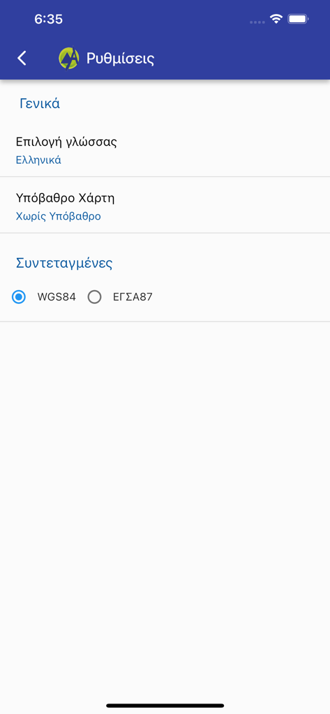 Anavasi mapp - Hiking maps - Anavasi mapp settings screen showing coordinate system and language options.