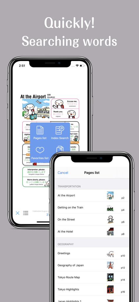 Interface of the Yubisashi travel app showing the pages list and search features