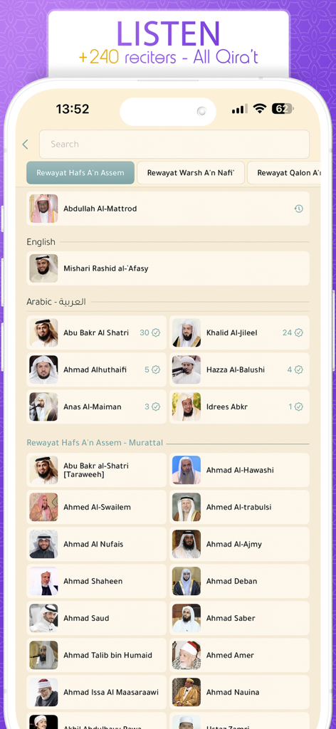 Interface do aplicativo Alcorão mostrando uma lista de mais de 240 recitadores e vários estilos de narração de áudio