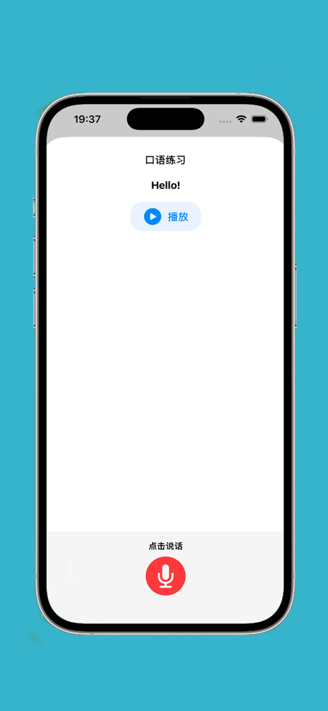 基础英语口语 - A mobile interface for basic English oral practice featuring the word Hello with play and record buttons