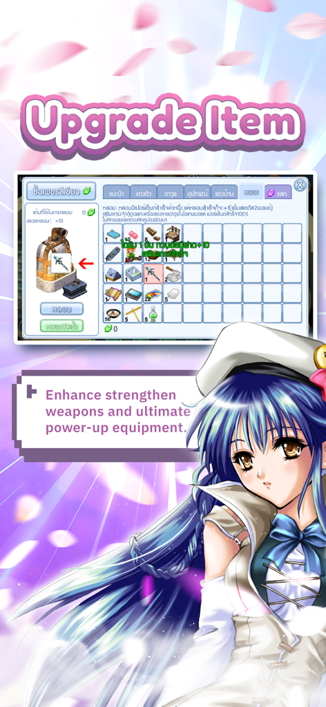 Wonderland M - Wonderland M mobile game interface showing the item upgrade and weapon enhancement system with an anime character.