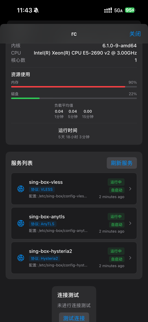 Smart VPS Manager app interface showing server hardware specs, memory usage, and active network service statuses