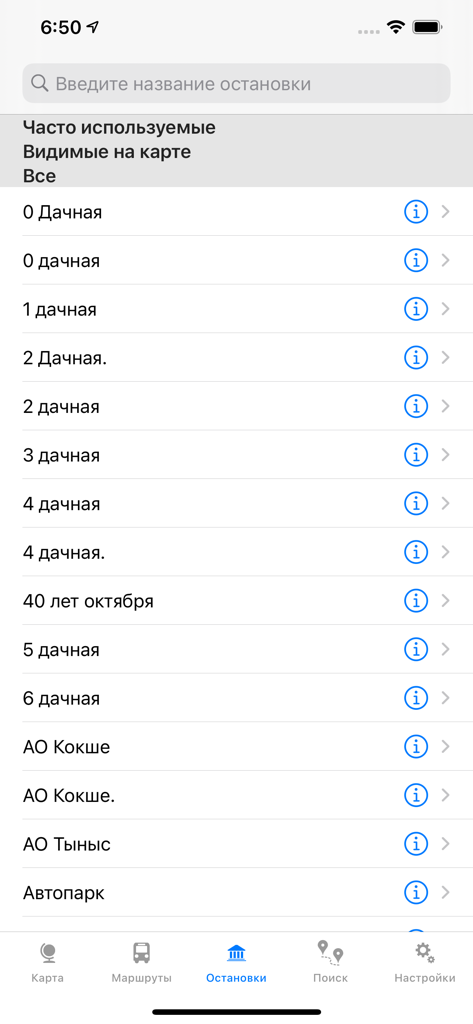 Interface do aplicativo Infobus Mobile mostrando uma lista pesquisável de paradas de ônibus locais