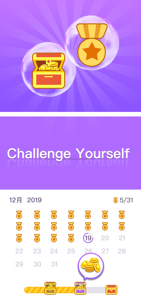 Differences - Find All Diff - Daily challenge calendar in the Differences puzzle app with medals and reward chests.