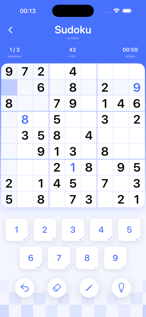 Sudoku Game Puzzle - Interface de jogo clássico Sudoku com um design minimalista mostrando um tabuleiro de quebra-cabeça de lógica e controles numéricos