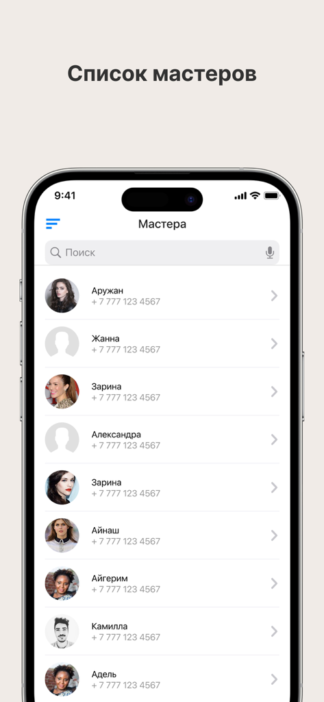 Ein mobiler Bildschirm mit einem Verzeichnis von Schönheitsspezialisten und Mitarbeitern mit Profilbildern und Kontaktinformationen innerhalb der Zapis Partner App.