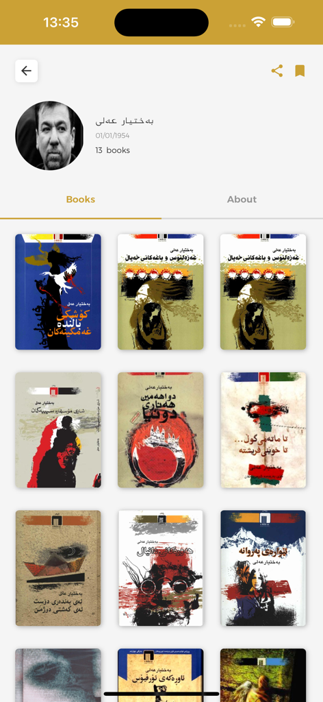 A collection of Kurdish books by a specific author displayed in a grid on the Ktebstan app.