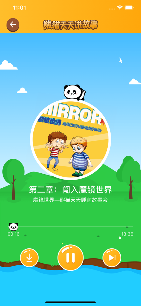 Panda Daily app audio player interface for a children's bedtime story in Mandarin.