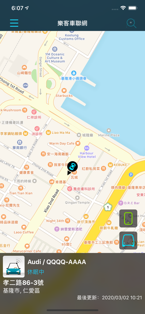 樂客車聯網 Autoking - Autoking app screenshot showing a vehicle's real-time location on a map with status details at the bottom.