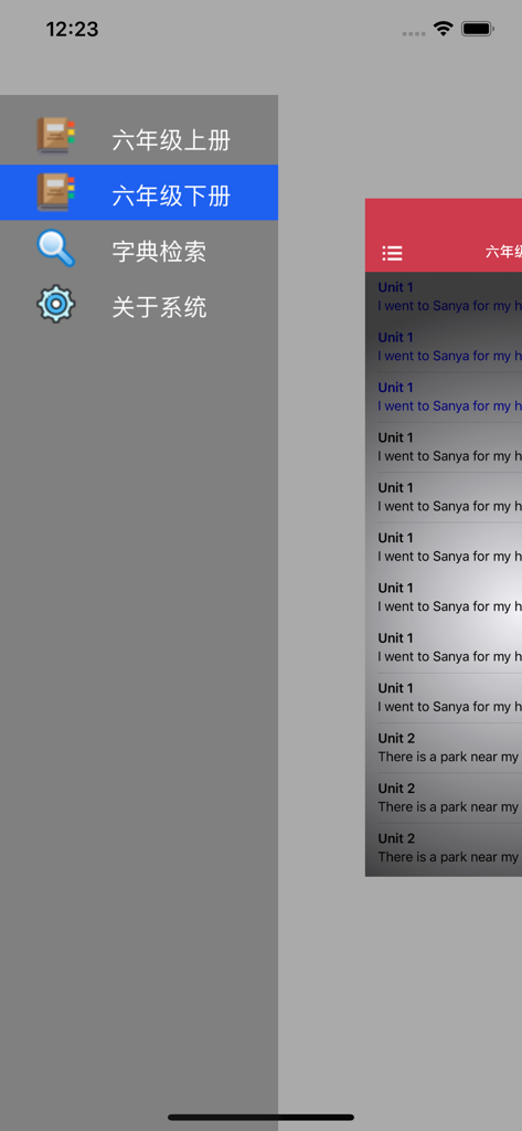 小学英语六年级上下册人教精通版 -三年级起点同步教材 - A sidebar menu in a 6th grade English education app with links to textbook volumes and a dictionary tool.