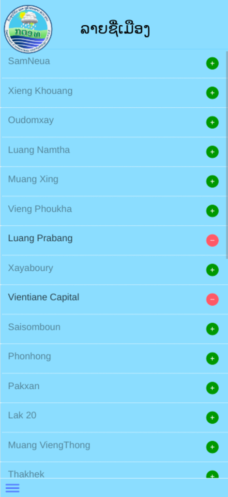 Interfaccia dell'app DMH LAO che mostra un elenco di città in Laos per il monitoraggio del meteo
