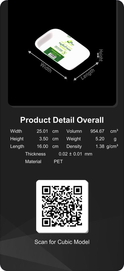 CUBIC PACKAGE DESIGN PLATFORM - Pantalla de la aplicación Cubic mostrando las dimensiones del modelo de empaque 3D y un código QR para ver el modelo.
