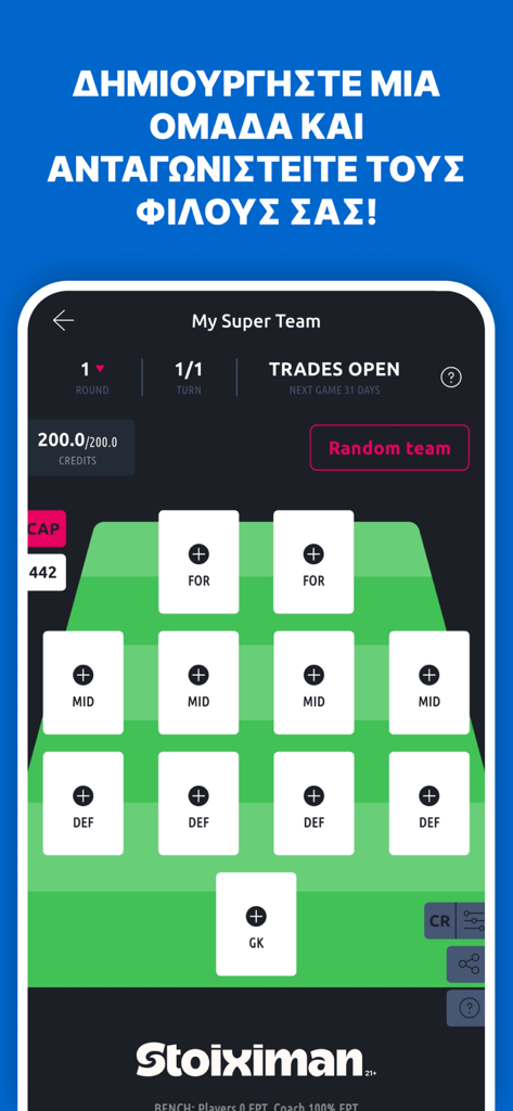 Mobile app screen for creating a fantasy soccer team on a virtual pitch with player position slots