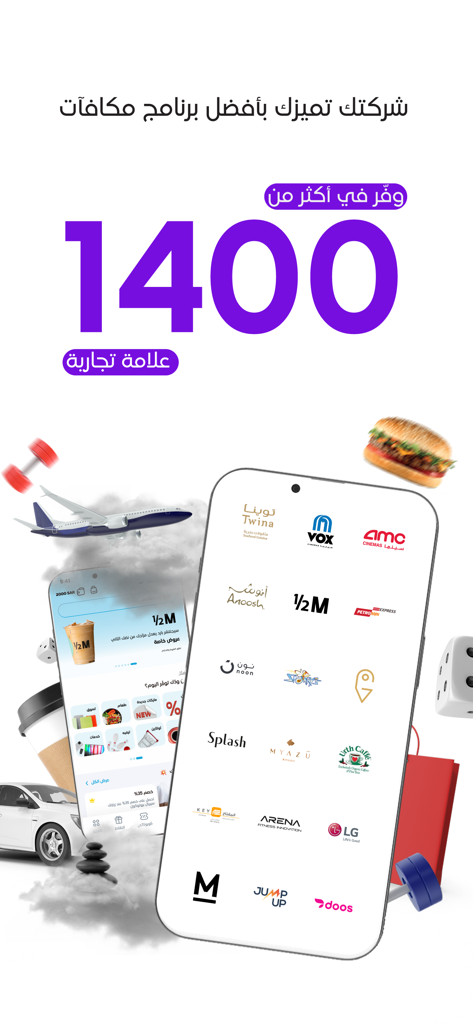 A smartphone screen displaying various brand logos for discounts and rewards in the JACO Family loyalty app.