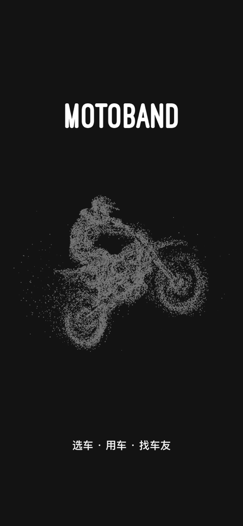 Pantalla de inicio de la aplicación Motoband con una motocicleta hecha de partículas blancas y texto en chino sobre un fondo negro
