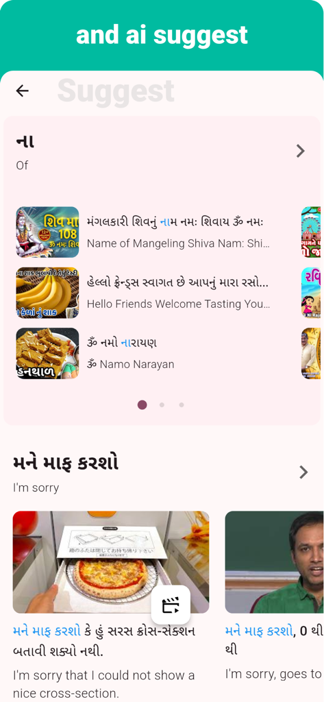 Gujarati - Listening Speaking - La interfaz de la aplicación de aprendizaje de gujarati que muestra lecciones en video y frases sugeridas por IA con traducciones al inglés