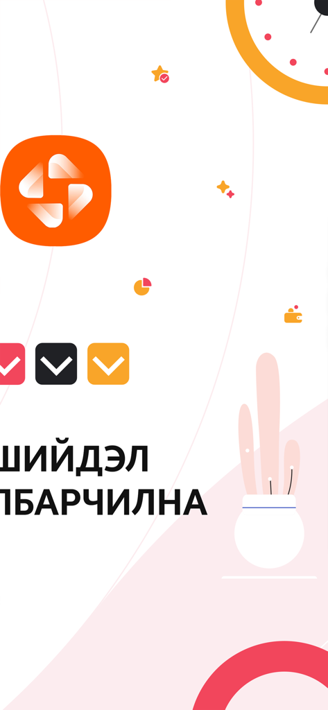 Timely.mn - Timely.mn mobile app for business time tracking and HR management