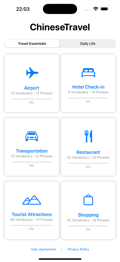ChinaTravel·Learn - ChinaTravelアプリの画面。空港、ホテルチェックイン、交通機関、レストランなどの旅行必須カテゴリが表示されています。