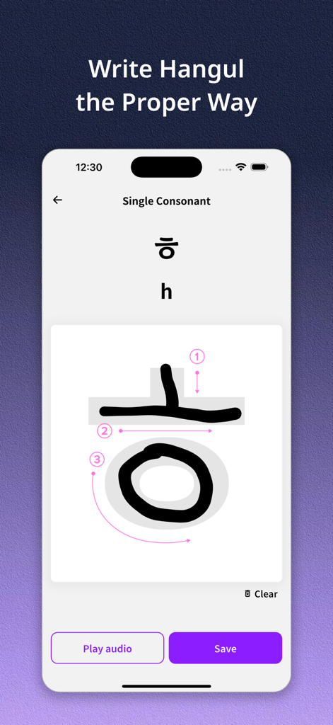 Koppa - Learn Korean - Tela do aplicativo Koppa para aprender a ordem dos traços dos caracteres coreanos