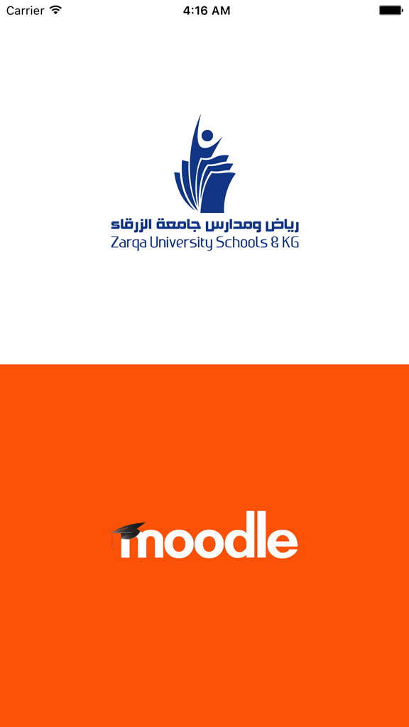 ZUIS Moodle - ZUIS Moodle app splash screen displaying the Zarqa University Schools and KG logo above the Moodle logo