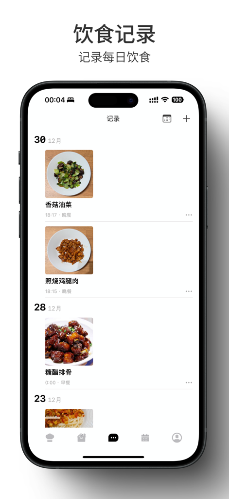 Interface do aplicativo iRecipe mostrando um registro diário cronológico de dietas com fotos de refeições e carimbos de data/hora.