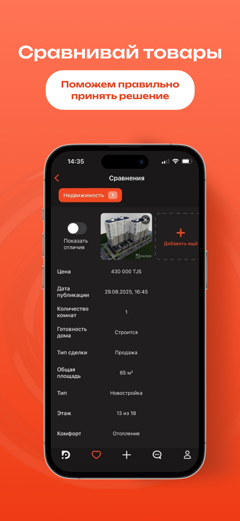 Paydo - Tela do aplicativo Paydo mostrando uma ferramenta detalhada de comparação de imóveis com especificações de propriedades em russo.