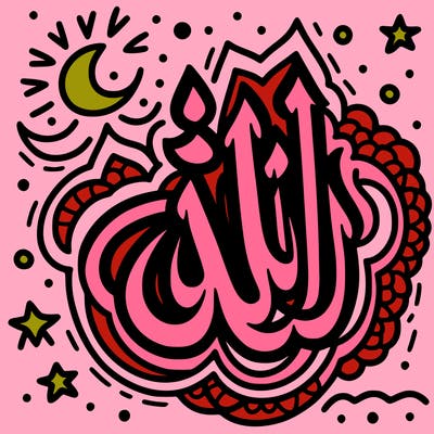 allah sign