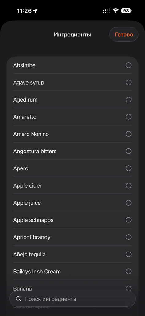 Cocktails Book - Oberfläche, die eine Liste von Cocktailzutaten zur Auswahl in der Funktion 'Meine Bar' der App zeigt