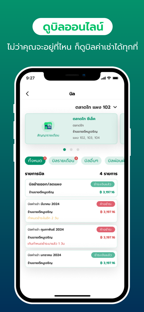 Smartphone screen showing the Myket app billing section with rental invoices for market vendors