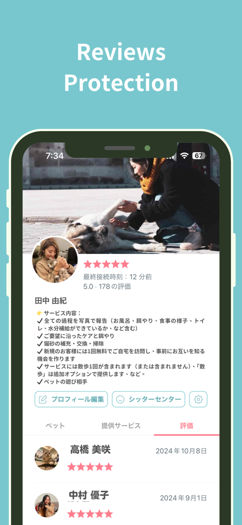 Trusted pet sitter profile on Fluv showing star ratings and verified customer reviews.