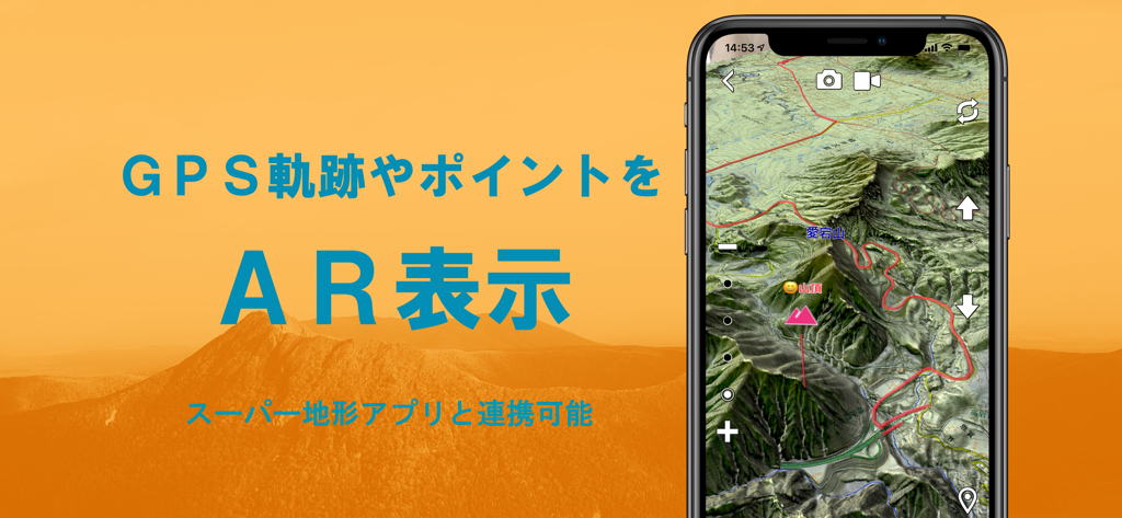 Um iPhone exibindo um mapa de terreno topográfico 3D em RA com um trajeto de GPS vermelho e marcadores de localização em uma montanha.