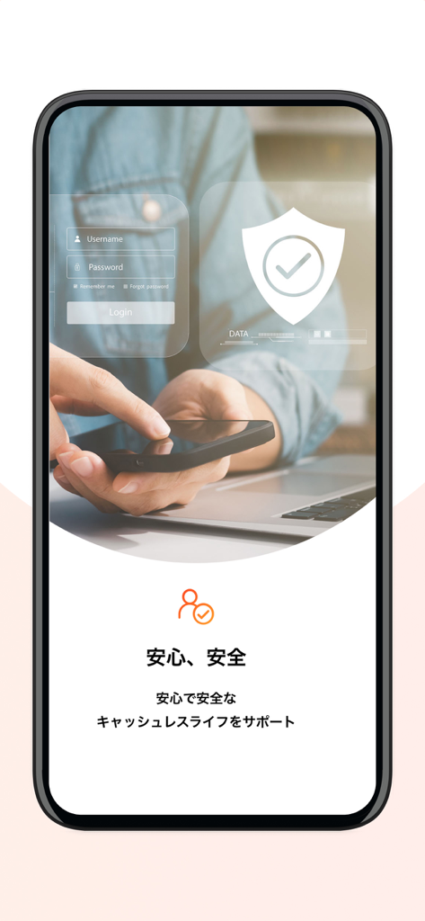 eOricoアプリの画面。セキュリティと安全なキャッシュレスライフの機能が強調されています。