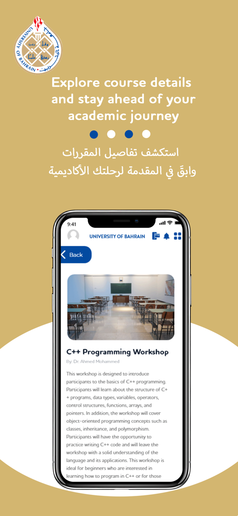 University of Bahrain mobile app showing course details for a programming workshop