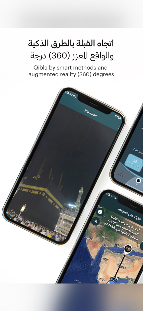 Dulook DXB app interface showing Qibla direction using augmented reality and map tracking
