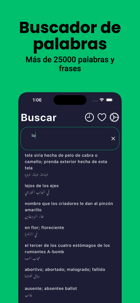 Diccionario Español Árabe - Écran de recherche de l'application de dictionnaire espagnol-arabe affichant des traductions de mots et une liste de résultats en mode sombre.