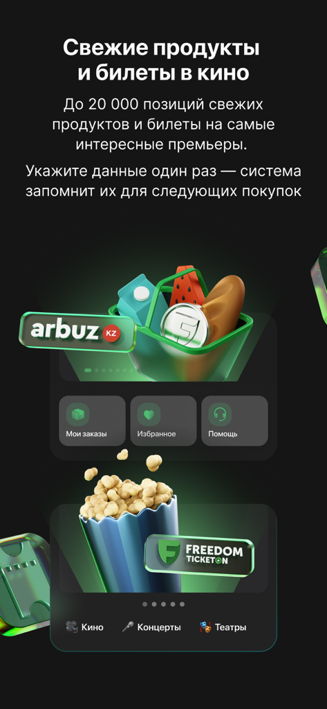 Freedom SuperApp interface showcasing grocery delivery and movie ticket booking services