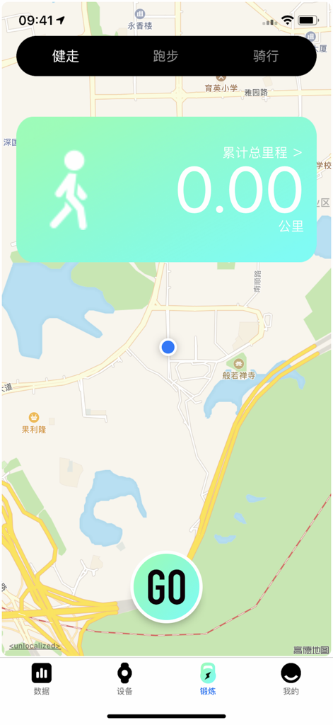 HI WATCH ULTRA GLS - Exercise tracking screen with map and distance counter in the HI WATCH ULTRA GLS app