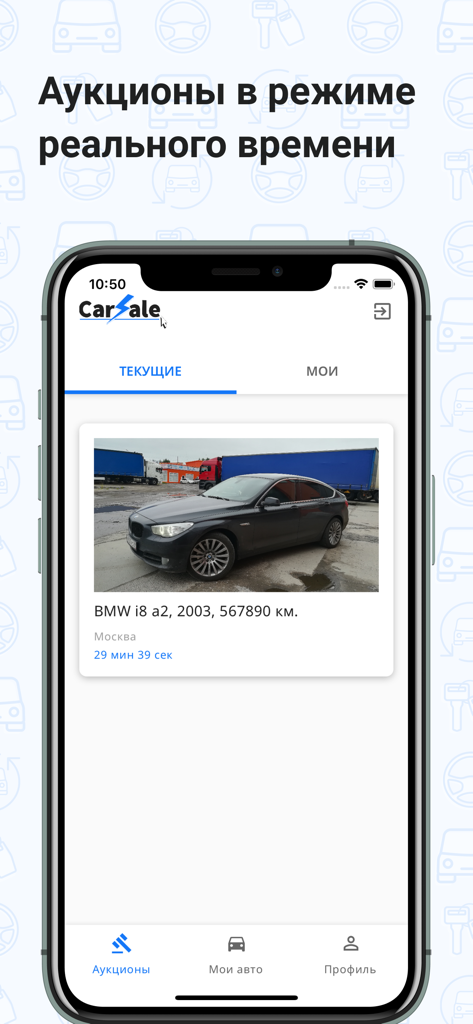 Aplicación CarSale en iPhone mostrando una lista de subasta de autos en vivo con un BMW