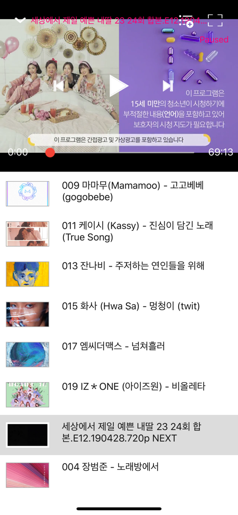 Interfaz de la aplicación Yxplayer con un reproductor de vídeo y una lista de reproducción de archivos multimedia desplazable.