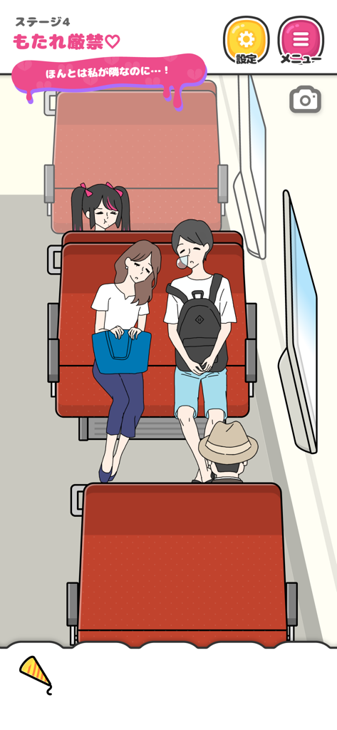 Ein Mädchen späht über einen Sitz zu einem Paar in einem Zug im mobilen Spiel Stalker Kanojo.