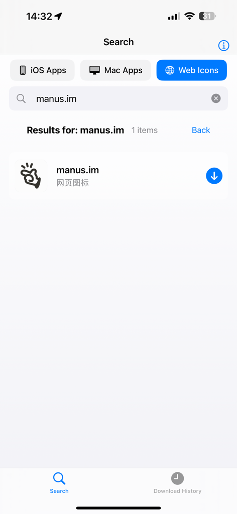 Icon Downloader - Interface of the Icon Downloader app showing search results for a website favicon with a download option.