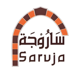 Saruja | ساروجة