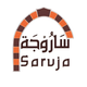 Saruja | ساروجة