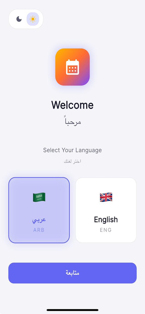 Shiftmaster Pro - Language selection screen for the Shiftmaster Pro app featuring options for Arabic and English