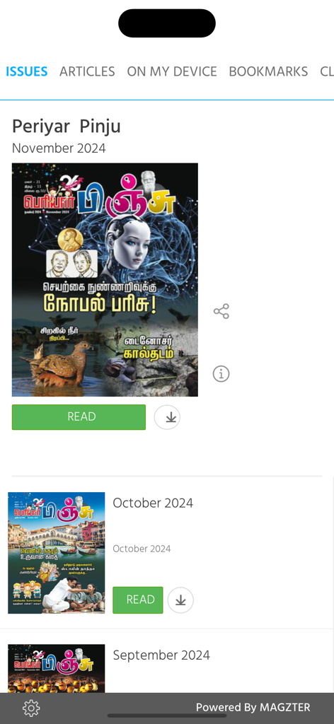 Periyar Pinju - A list of monthly issues for the Periyar Pinju Tamil children magazine app